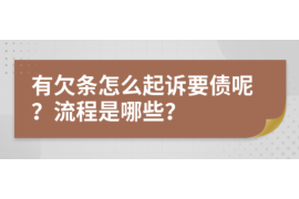 针对顾客拖欠款项一直不给你的怎样要债？